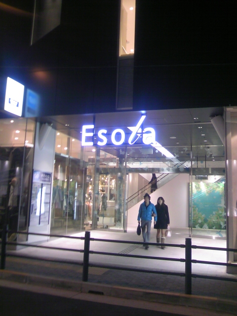 Esola