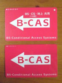 B-CasCard