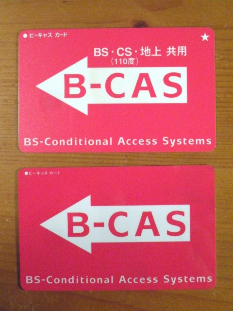 B-CasCard