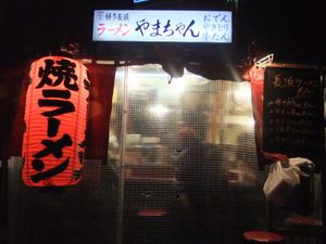 06Yatai