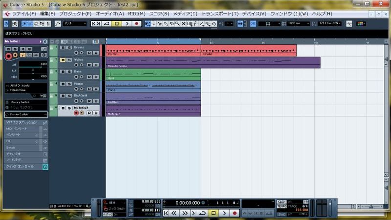 Cubase_Test