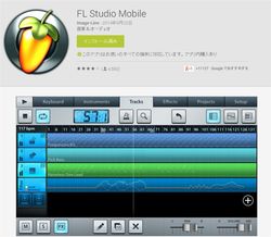 140914FLStudioMobileDL