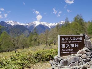 Yamanashi5