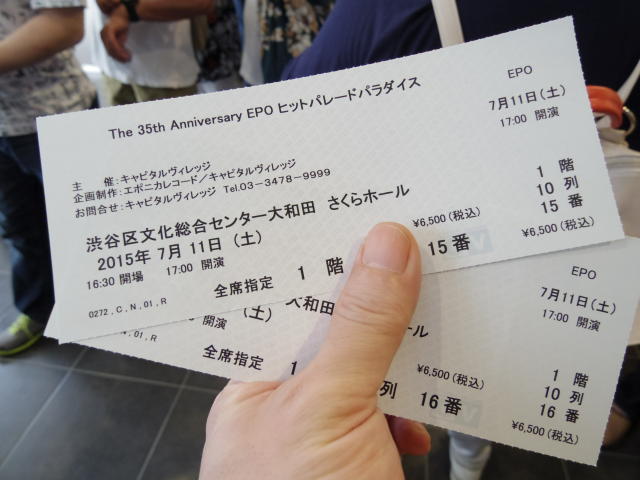 Ticket