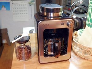 CoffeeMaker1