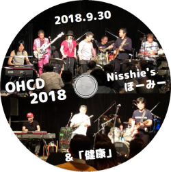 180930OHCD_DVD Label