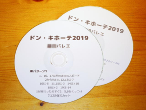 Tacovoの コト や モノ 娘のバレエ曲編集 地図サイト情報更新実験 掃除機リコール