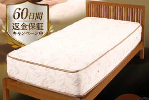 200801mattress1