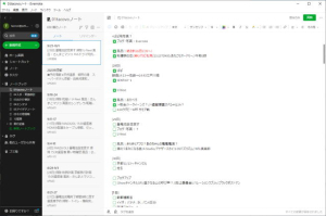 230930Evernote