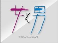 Womanman